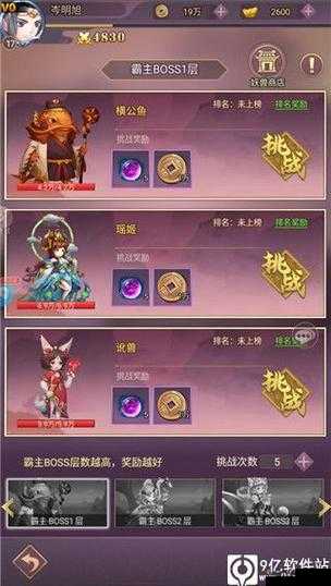 魔灵兵团西奥怎么玩，英雄技能与玩法技巧