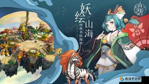 山海异闻录，墨者宝石选择深度解析——征天石与镇狱石的智慧抉择