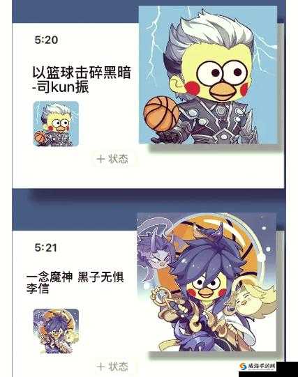 坤坤寒进桃子里据说浏览不留痕但到底是不是真的呢
