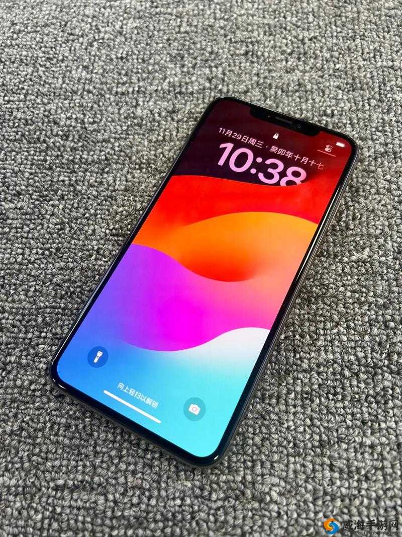 iPhoneXSMax 是一款非常出色的智能手机