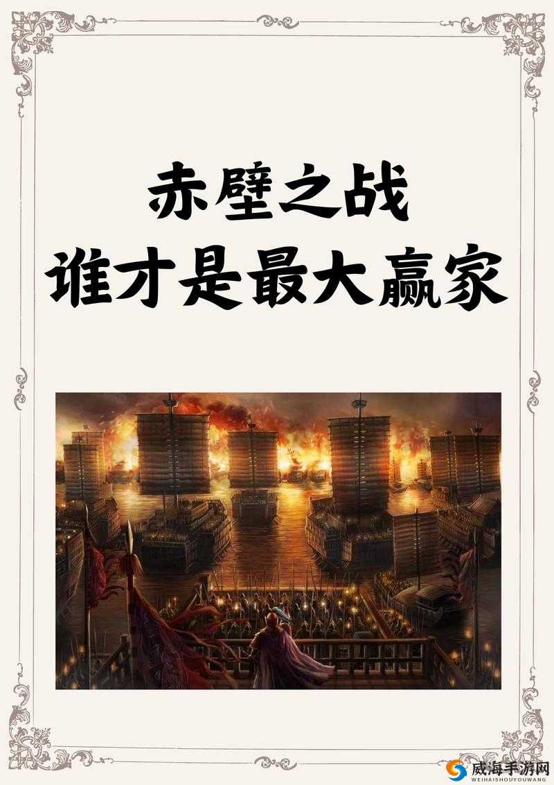 三国大亨,重塑历史商海的辉煌篇章