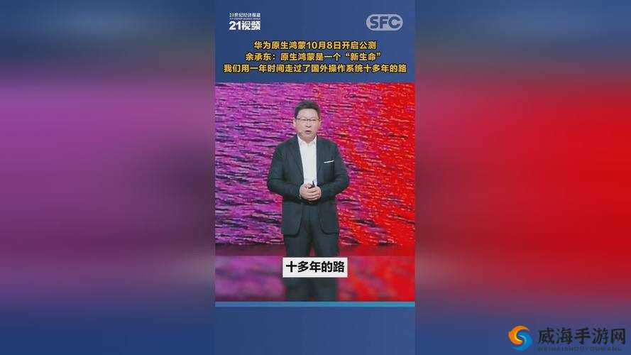 探索 x7x7x7x7x 任意槽 2024 高清版的精彩世界