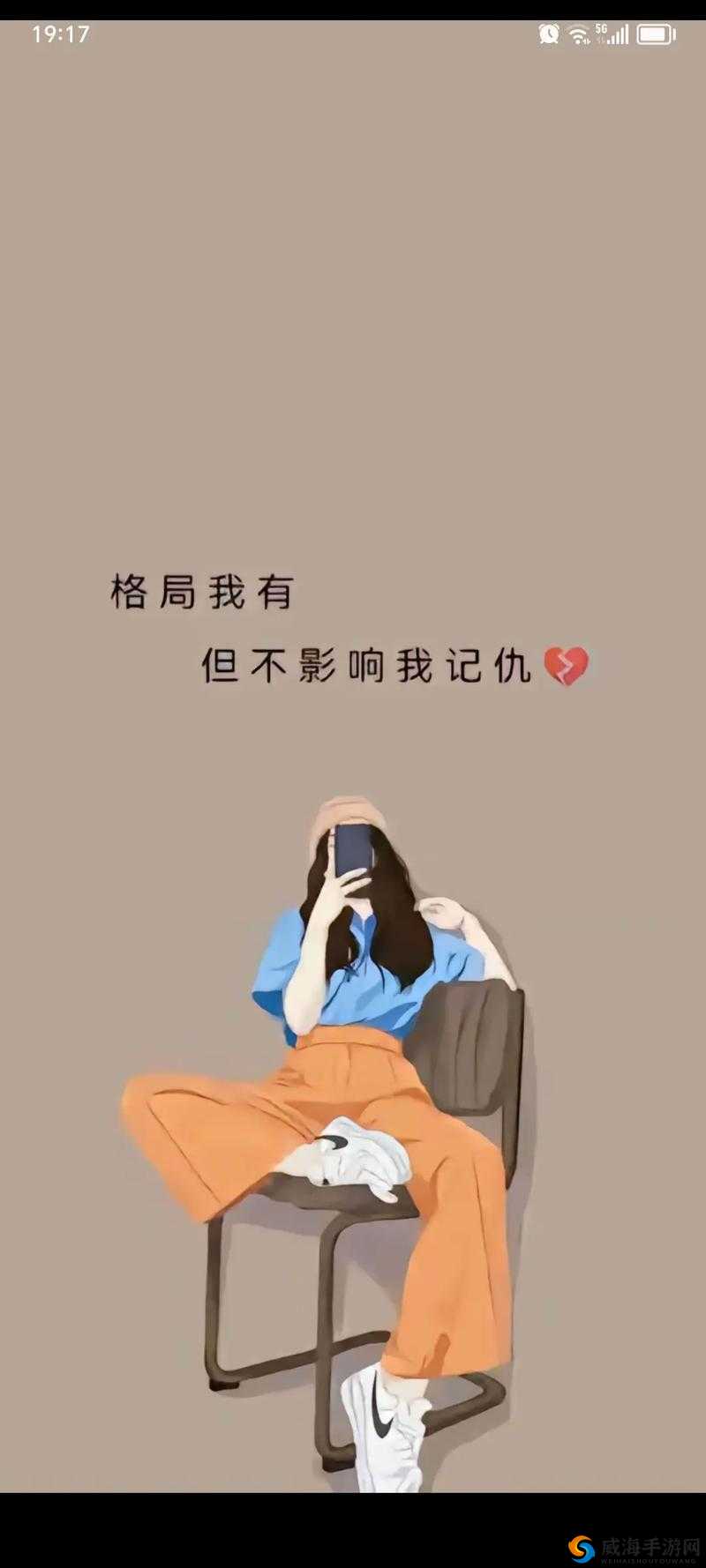 从后面是不是要紧一些？这背后究竟有何深意