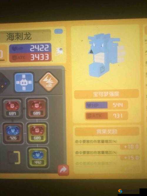 宝可梦探险寻宝墨海马召唤方法 食谱配方一览