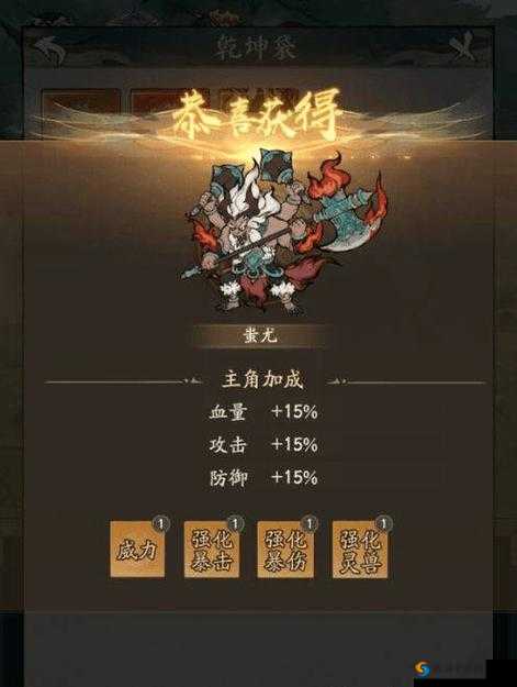 山海异闻录黑无常怎么样？灵兽属性一览
