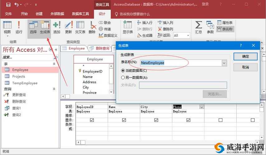 免费进入 Access ：探索高效便捷的数据管理新途径