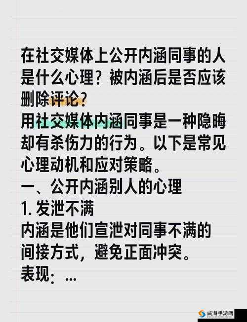 18sex 相关话题探讨：深入剖析其内涵与影响