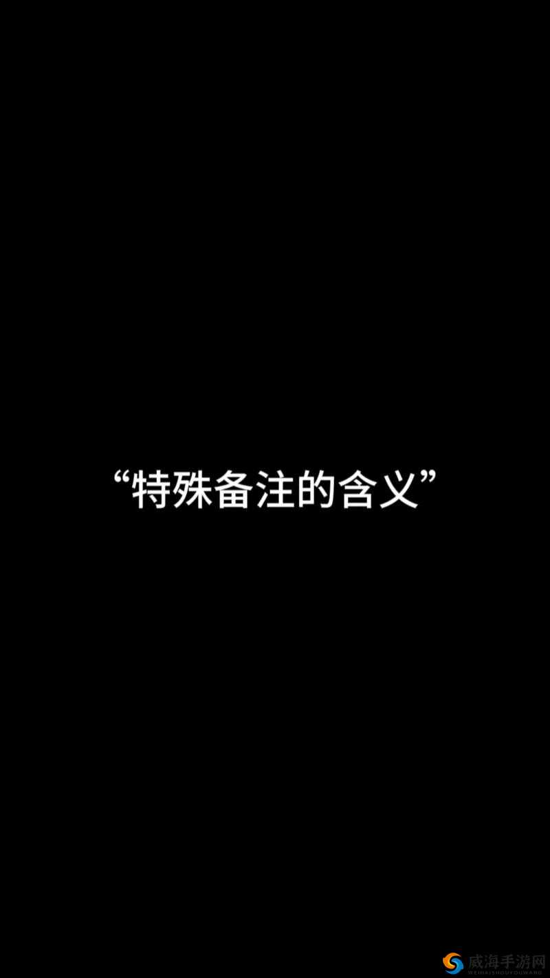 あなたはとても素敌ですよ:探究其深层含义与情感表达