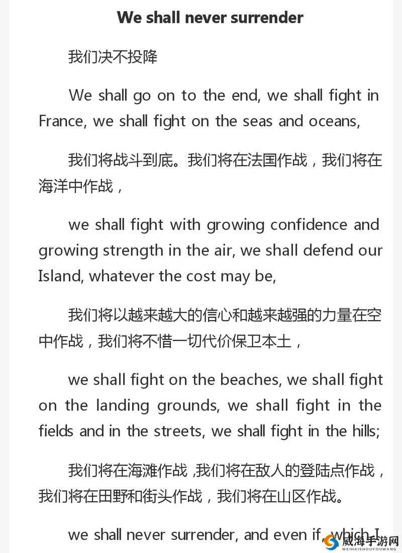 吉泽布明的精彩人生故事：从平凡到不凡的历程