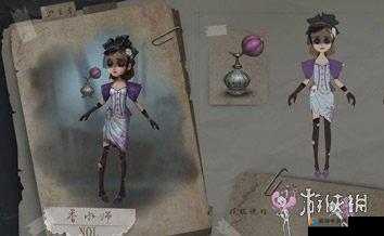 第五人格香水师攻略汇总，香水师玩法更新中的资源管理艺术
