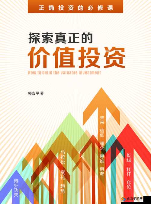 探索中老年人的大 BWBWB:关于其背后意义与价值的深入探讨