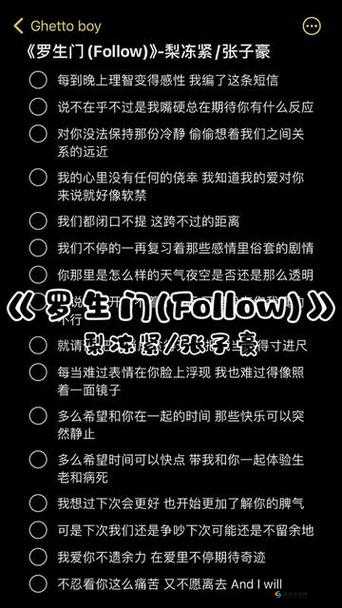 144 子豪无穷无尽的牛奶：是奇迹还是谣言？