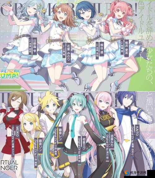 初音未来梦幻歌姬，个人演唱会系统全攻略