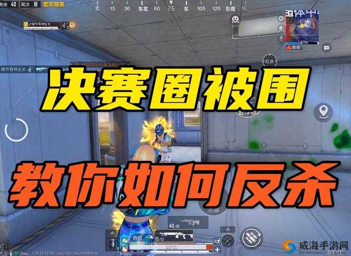 绝地求生刺激战场决赛圈打法攻略 让你成为战地终结者