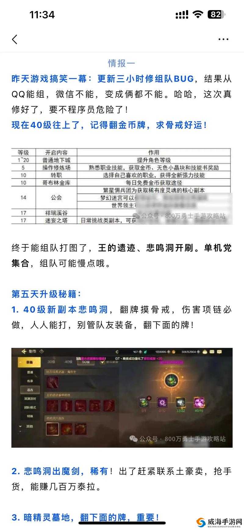 暴躁老阿姨 CSGO 新手成长秘籍：从菜鸟到高手的蜕变之路