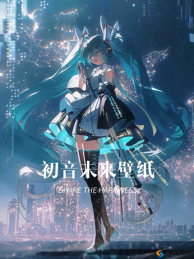 初音未来，从虚拟偶像到音乐革命的梦幻之旅