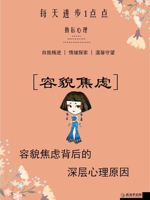 梁医生不可以不容：探寻其背后的深层原因与影响