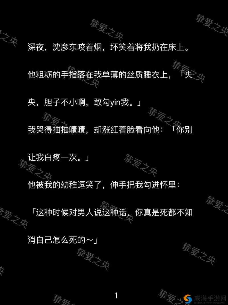 强取 1V1：一场惊心动魄的情感争夺之战