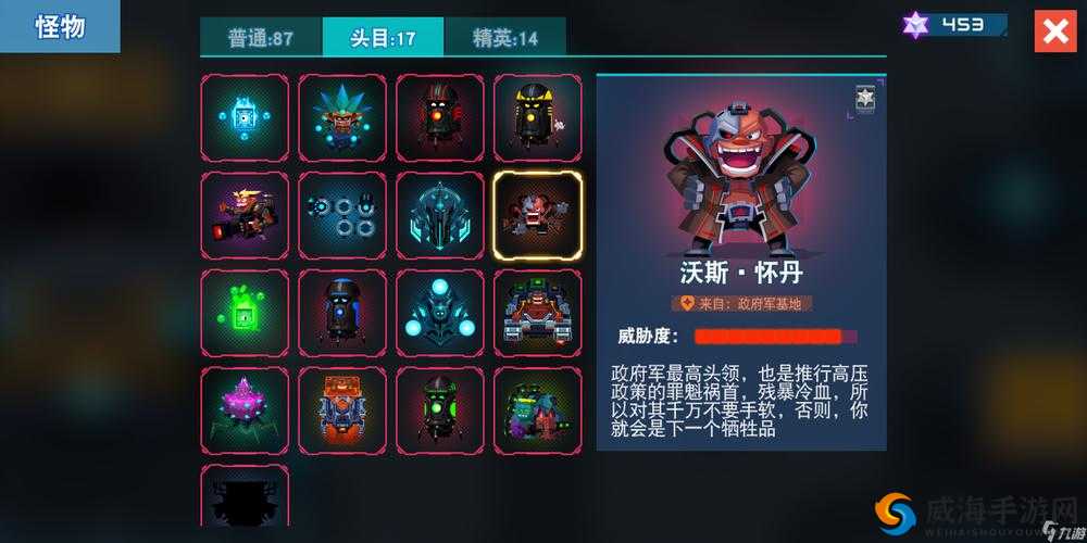 比特小队NPC商人攻略，揭秘如何巧妙击败商店老板