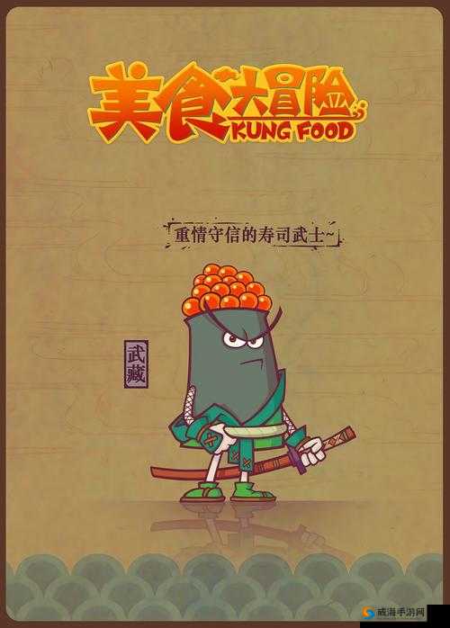 当我解锁肉禽系统后开启全新美食之旅