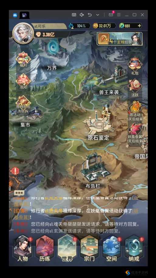 逆火苍穹新手攻略，前期升级技巧大揭秘