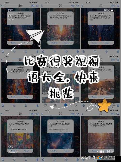 好大赛精彩纷呈，满满都是惊喜与收获