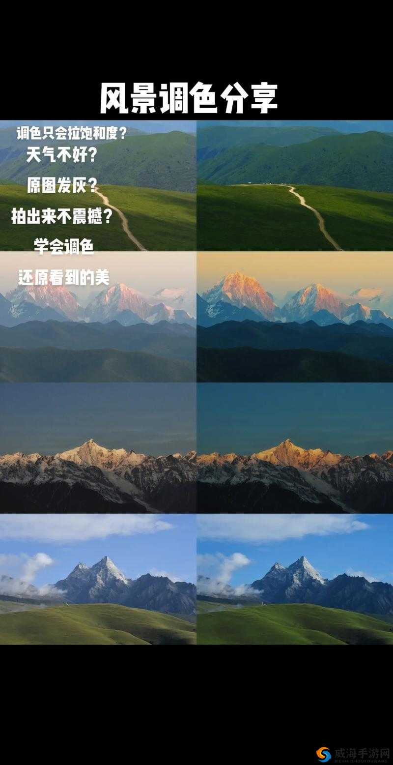 一级二级调色大片的拍摄背景介绍以及其独特魅力与艺术价值展现