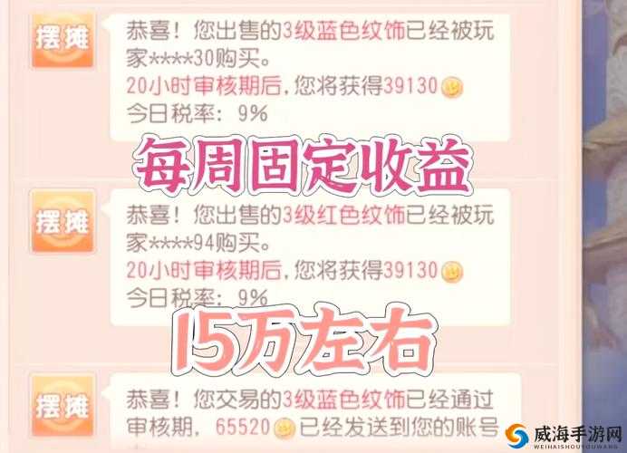 凡人仙梦氪金玩法技巧 元宝买什么好