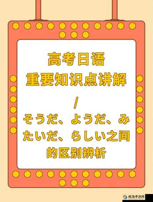 いよいよ 与 そろそろ 的区别:含义及用法差异探讨