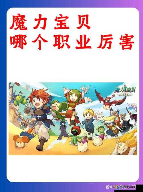 魔力宝贝手游果梨获得方法，柠檬草花园有机会得