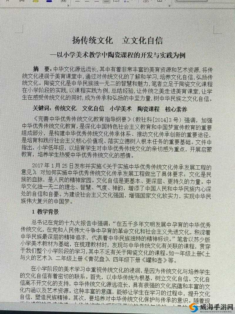 494949 大但人文艺术：关于其独特魅力与深远影响的探讨