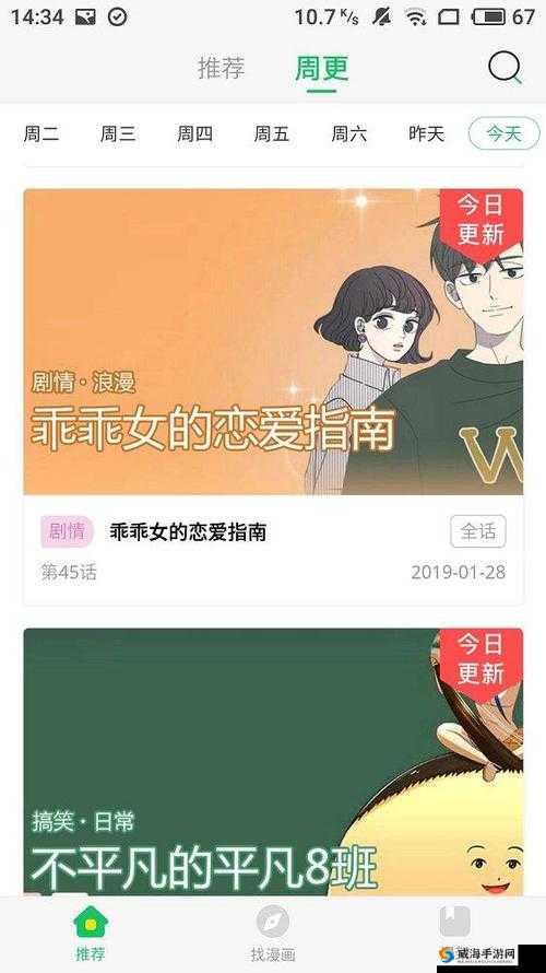 三个人也不错 1V2 免费版可直接免费使用无需担忧尽享乐趣