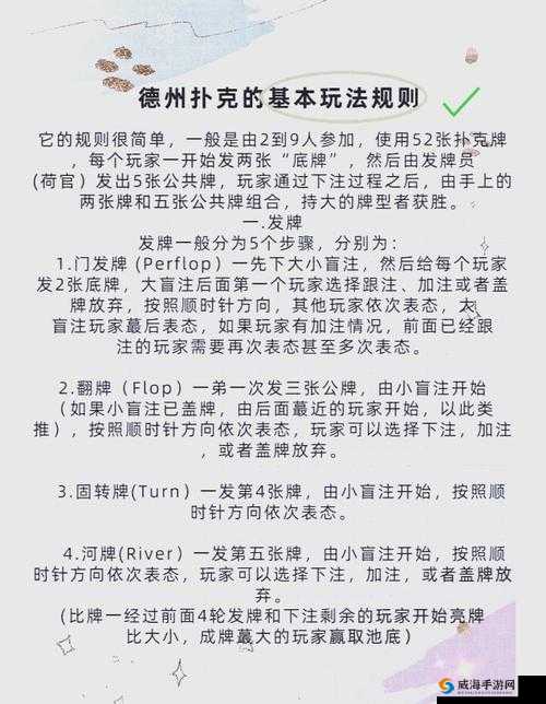 超级英雄联盟公会特色德州扑克玩法攻略