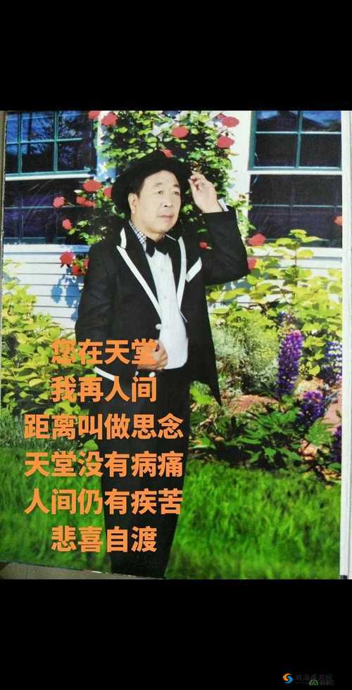 天天想你今夜无人入眠杨光将于下周进行公布：后续精彩敬请期待