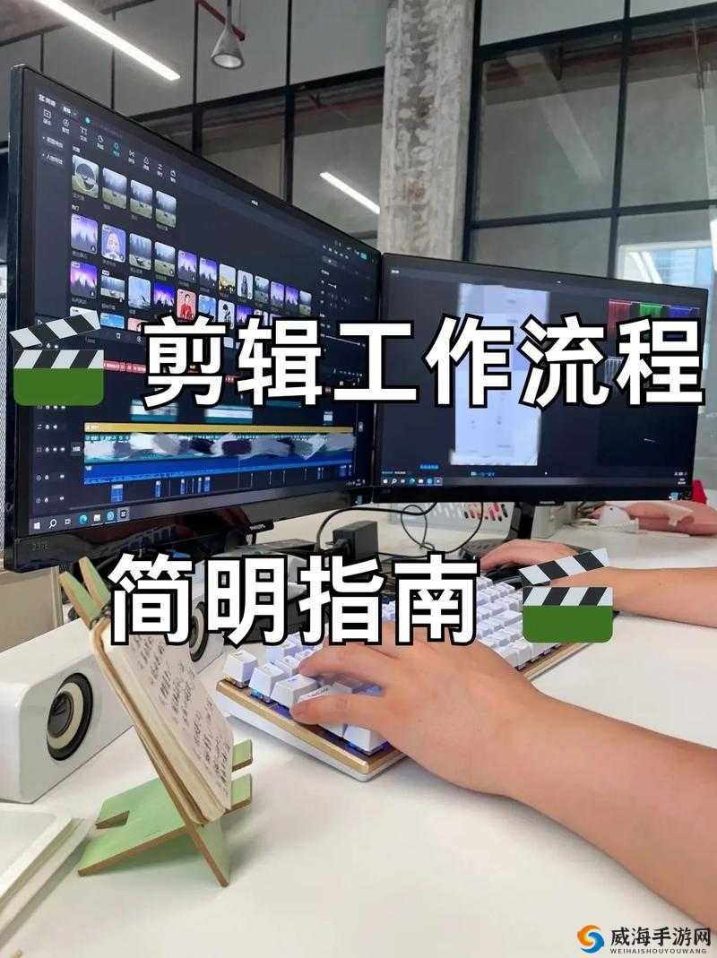 天美影视传媒广告制作流程：策划、拍摄、剪辑、特效、配音、审核、发布