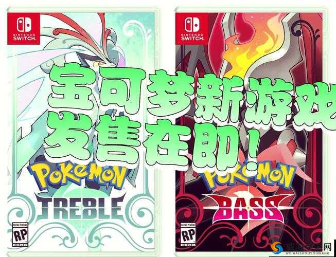 口袋妖怪新世代6月19日首测开启，重温经典，迎接新挑战