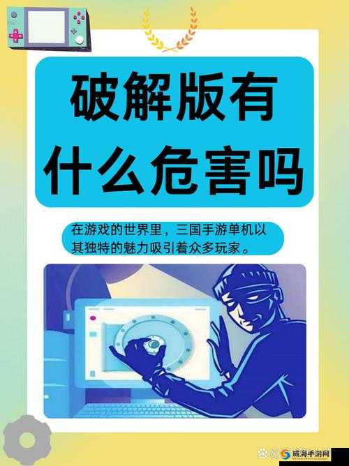 成品禁用APP推荐网站下载：探索背后的风险与危害