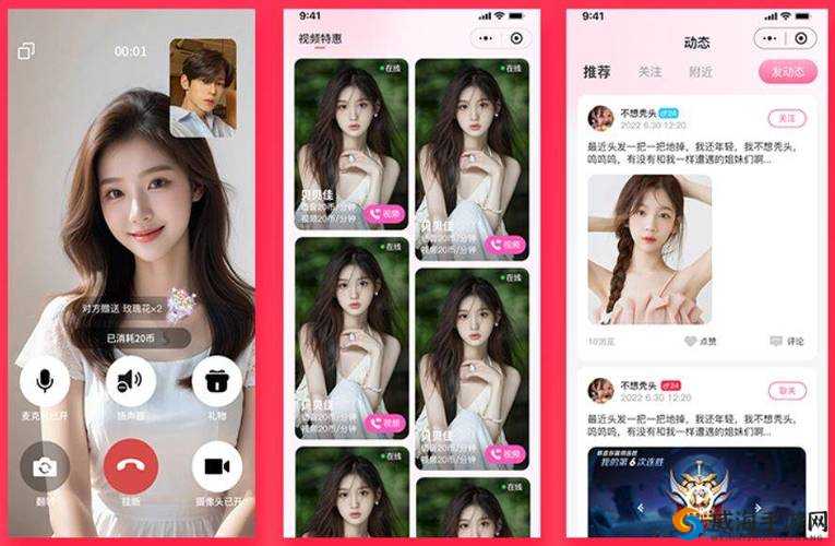 成品短视频 APP 源码，优点众多，你值得拥有