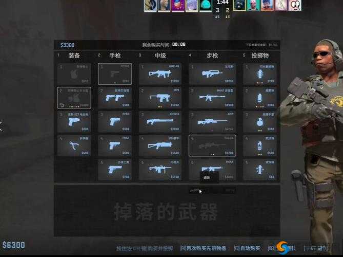 暴躁老阿姨 CsGO 最新章节：戗林弹雨，激情无限