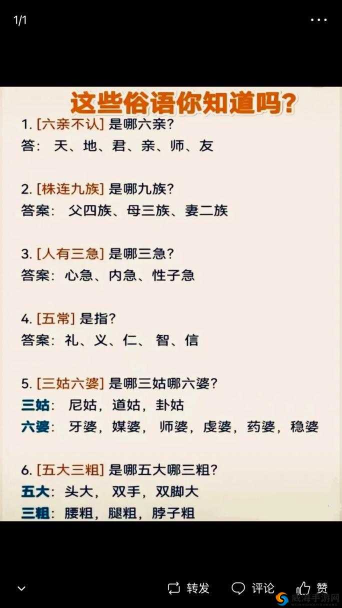 三人以上包括三个人吗以及相关问题探讨与分析