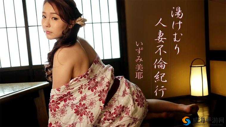 一女多夫，活好器大 NP 高 H 盛宴：探索欲望的极限