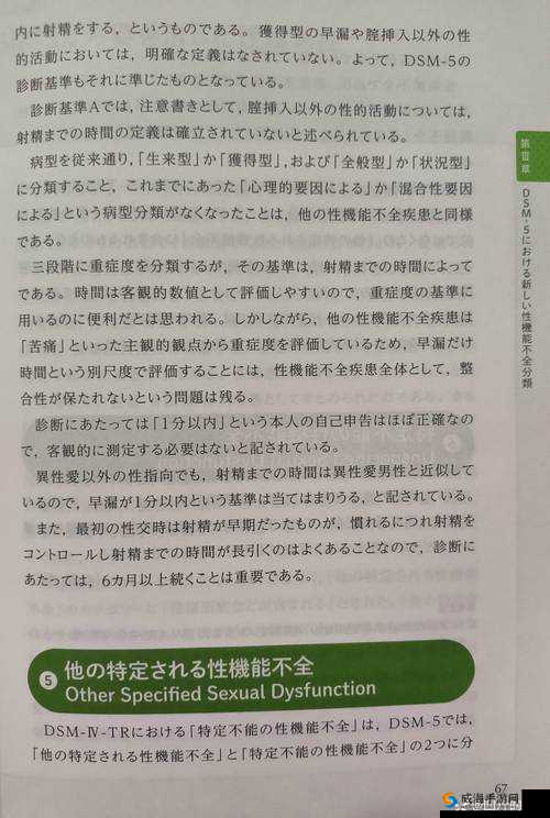 日本 Pride 所蕴含的独特魅力与价值探讨