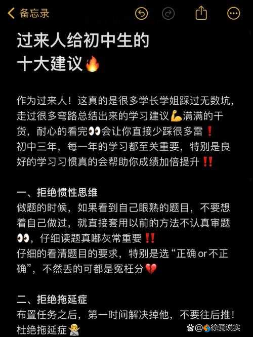 最强决斗者新手攻略,快速提升实力的秘诀