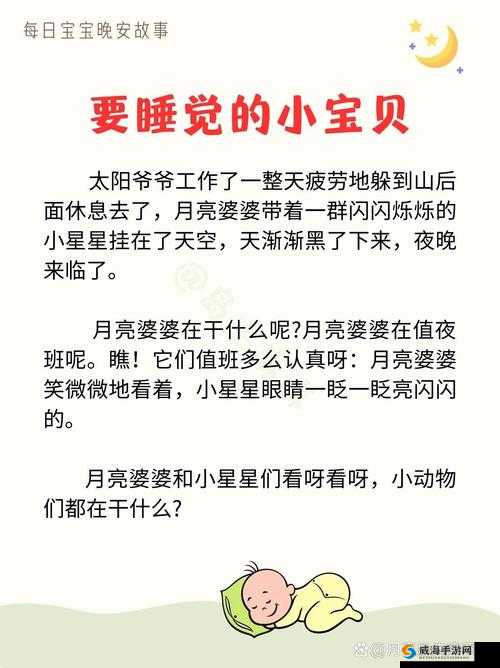 小男孩给小女孩吃困吧：一段充满童趣与友爱的纯真故事
