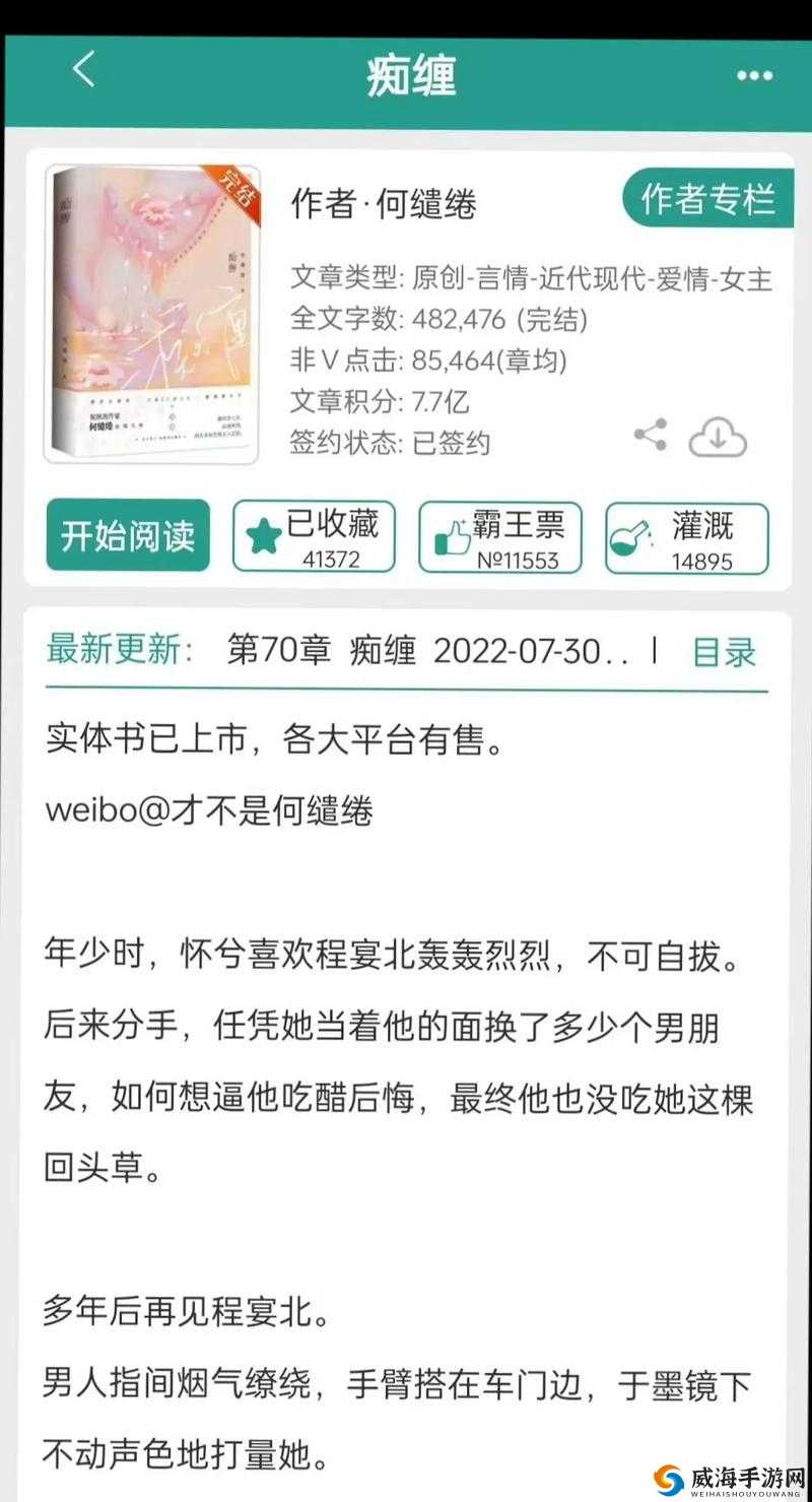 我们不合适 1V1：为何我们不能在一起的深度剖析