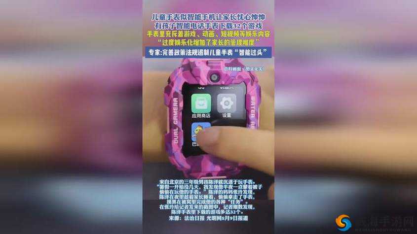 17c 独家爆料免费：带来最震撼的独家消息