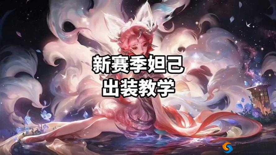 妲己传历练神功攻略，怎么获取历练经验