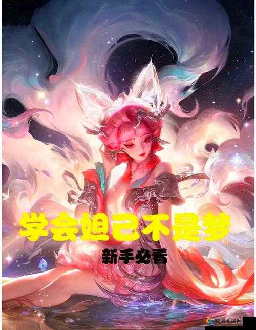 妲己传神翼提升攻略,翅膀怎么升级全解析