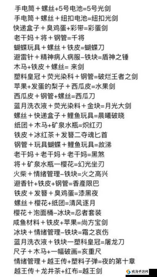 大武当之剑新手攻略，揭秘快速升级的秘籍