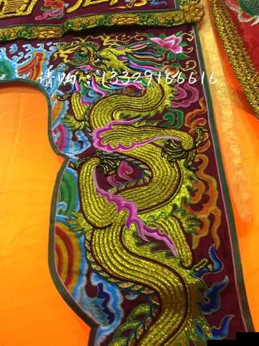 佛帐潮绣凸浮双龙耳帐视频：展现传统工艺之美与文化魅力